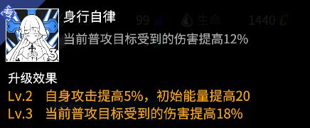 高能手办团蓝莎海恩人物介绍及属性技能详解