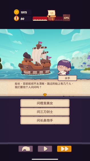 妙连千军怎么解锁第七关 第七关解锁方法分享