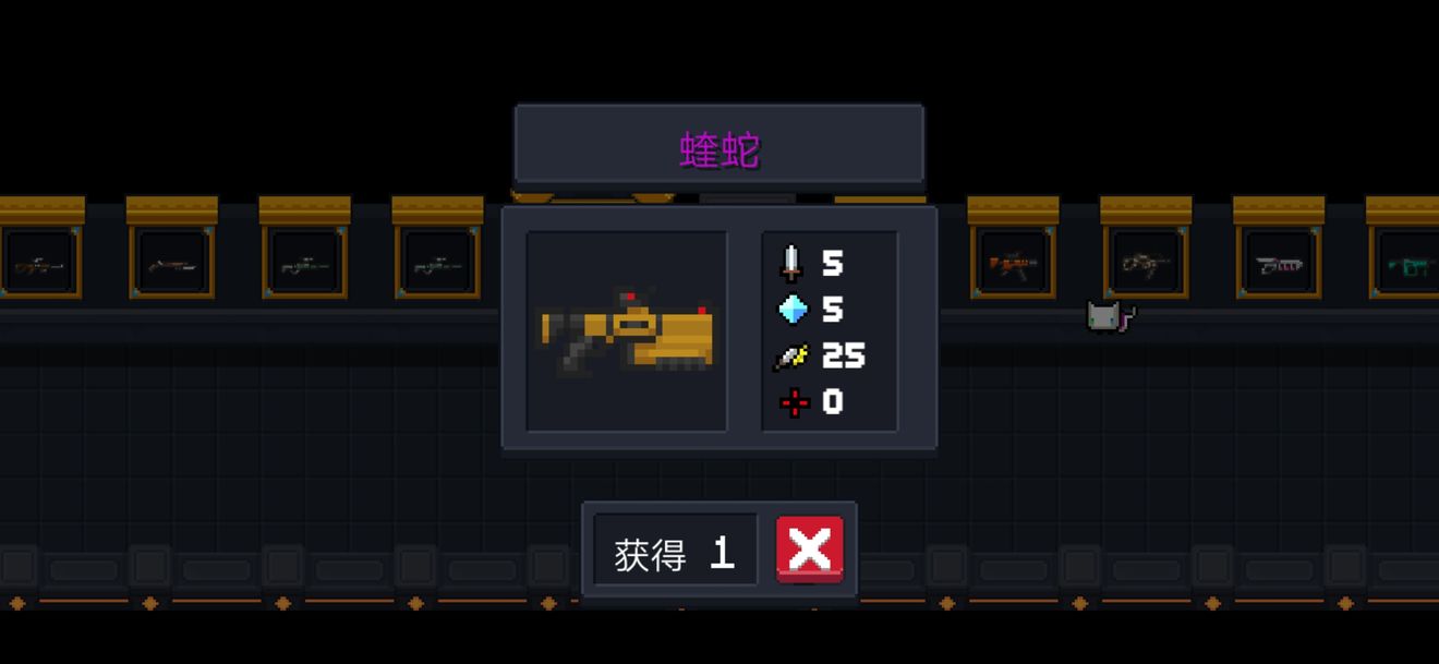 元氣騎士蝰蛇屬性詳細分析