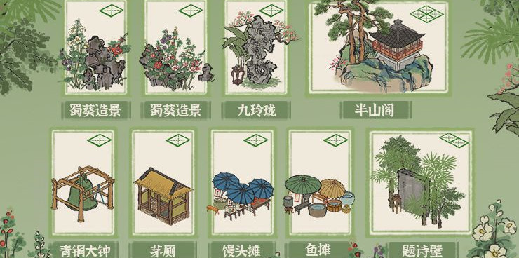 江南百景图鱼摊怎么兑换 鱼摊兑换方法分享