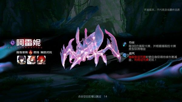黑潮之上第二章BOSS攻略大全