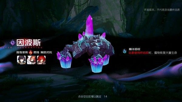 黑潮之上第二章BOSS攻略大全