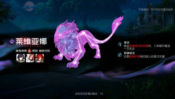 黑潮之上第二章BOSS攻略大全
