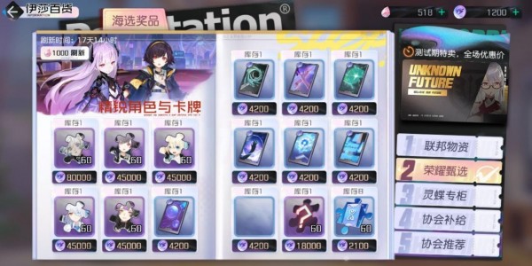 黑潮之上pvp模式阵容玩法攻略