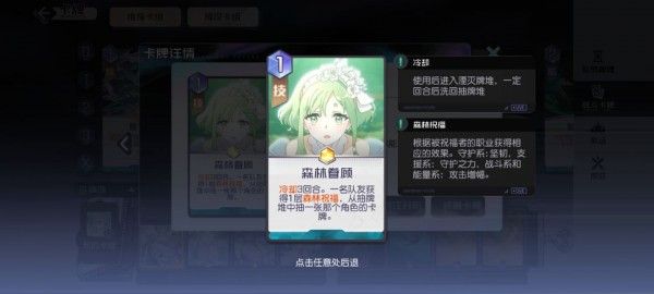 黑潮之上伊莎贝拉最强阵容搭配攻略