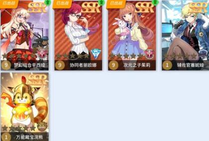 零界之痕ur卡最強(qiáng)排行推薦
