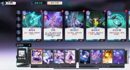 黑潮之上苔丝高胜率阵容推荐