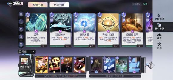 黑潮之上御三家最强卡组推荐 御三家卡组搭配攻略