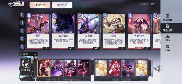 黑潮之上御三家最强卡组推荐 御三家卡组搭配攻略