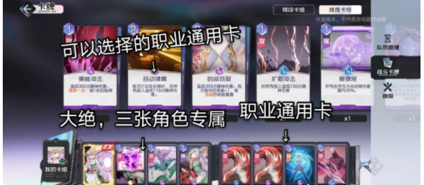 黑潮之上卡组搭配培养攻略