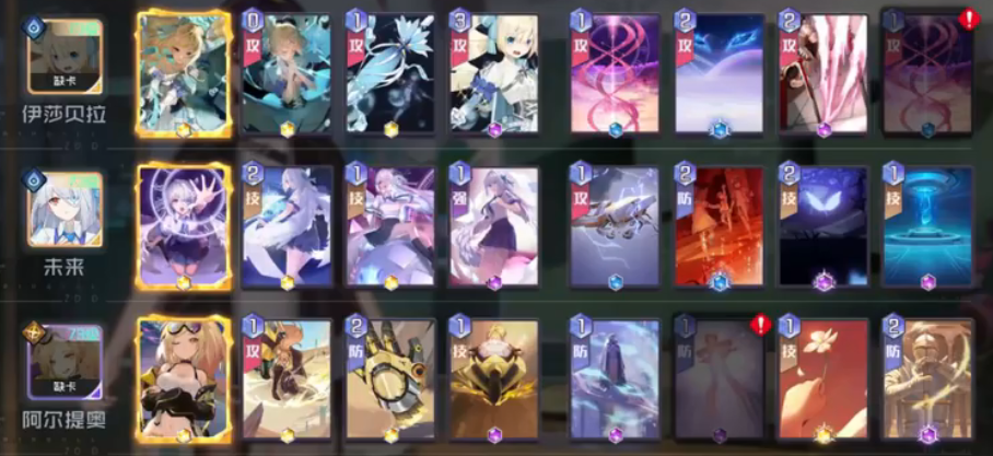 黑潮之上6-32攻略 6-32通关卡组推荐