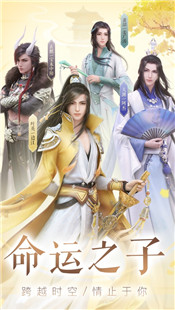 云裳羽衣1.0.109版