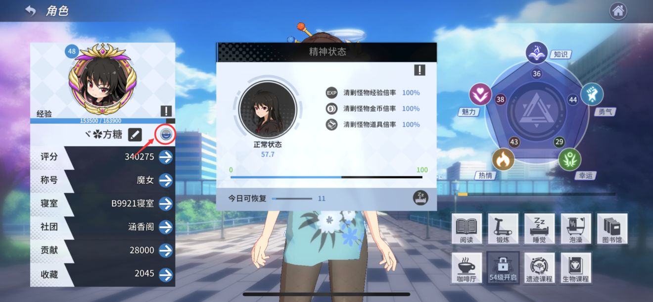 零界之痕野外BOSS能打多少 野外BOSS掉落物品上限介紹
