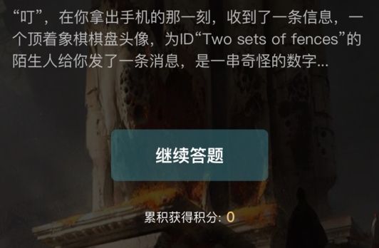 犯罪大师上帝之眼1-4关正确答案汇总