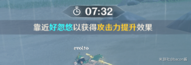 原神天降之星活动玩法和机制介绍