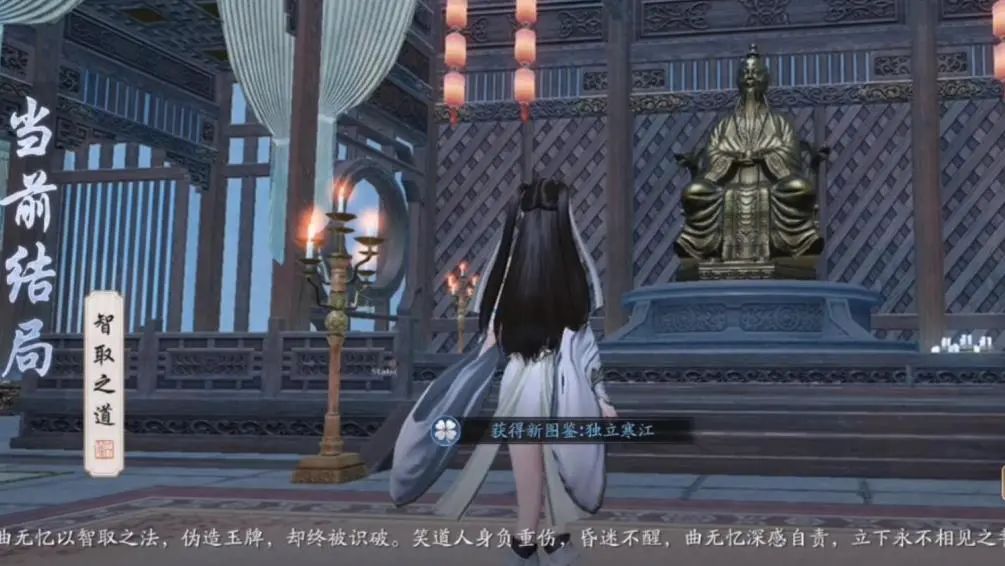 天涯明月刀手游曲無憶天命攻略合集