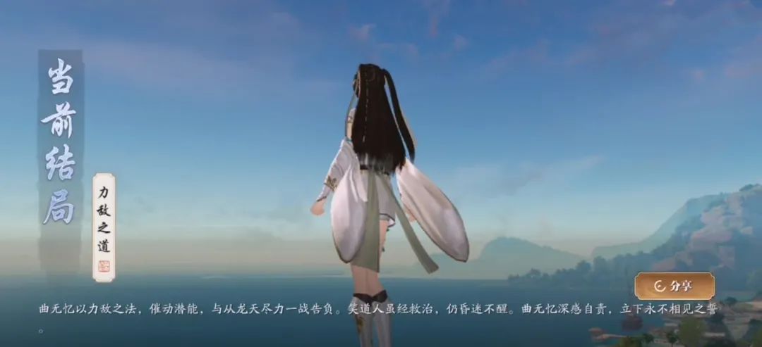 天涯明月刀手游曲無憶天命攻略合集
