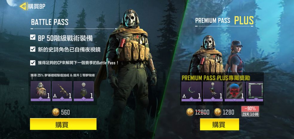 使命召唤手游hbra3、kn44对比解析 hbra3、kn44哪个最好