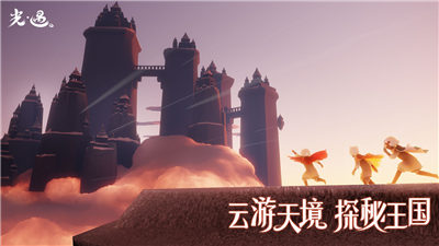 光遇預(yù)言季