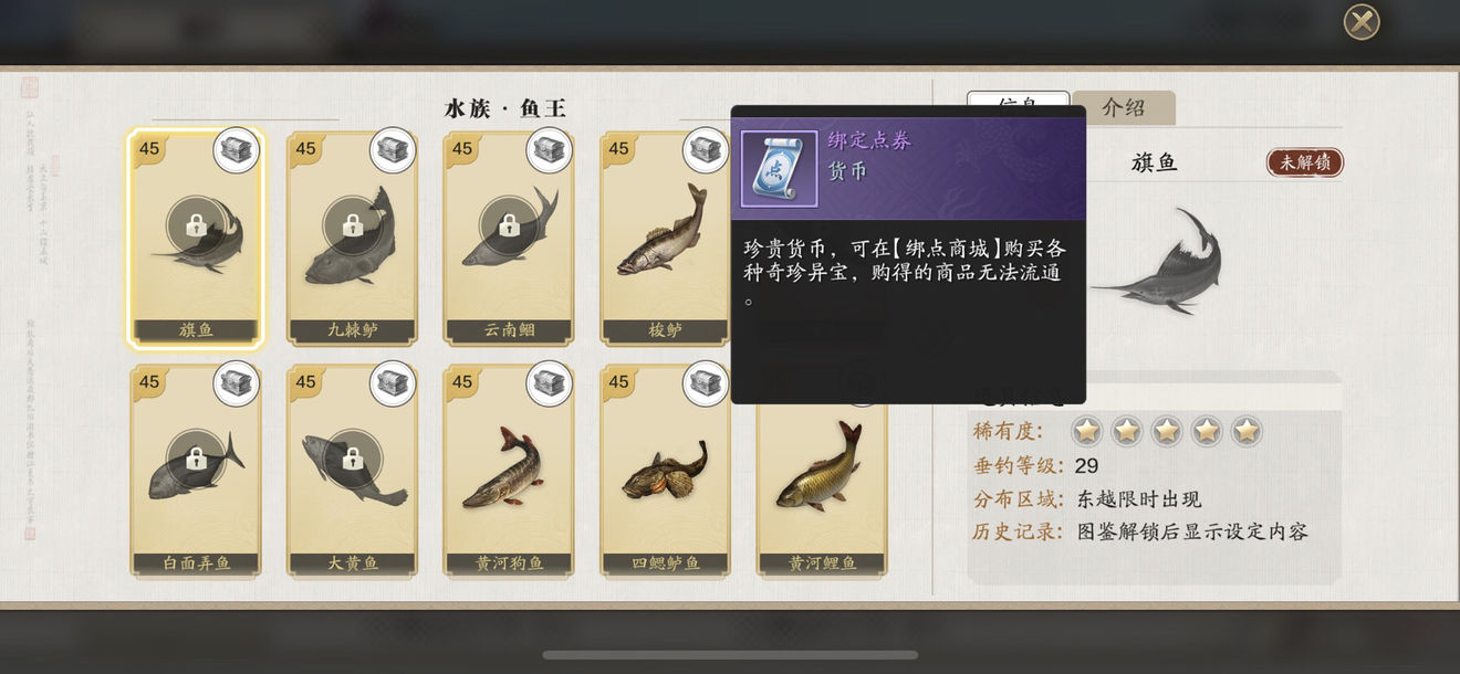 天涯明月刀手游厨师职业的赚钱攻略