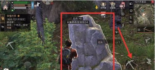 明日之后第三季石头哪里比较多