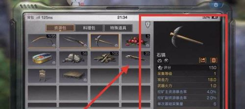 明日之后第三季石头哪里比较多