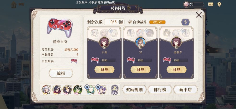 幻书启世录最强R卡推荐 四大非酋战神详解