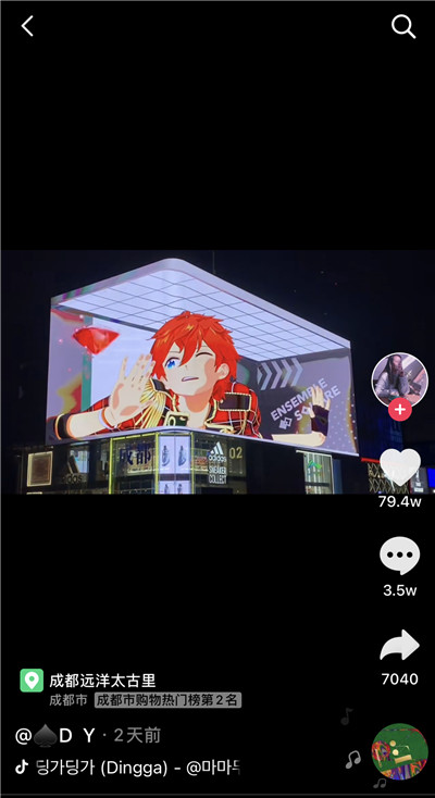 巨型虚拟偶像空降成都！《偶像梦幻祭2》全新诠释3D Live音乐手游 