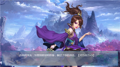 汐夢(mèng)仙緣