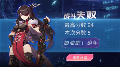 异能之境最新版