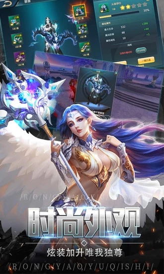 回归大天使