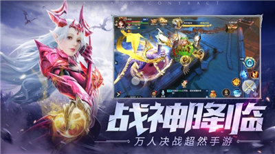 妖灵飞升