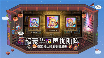 异次元大作战1.2.23
