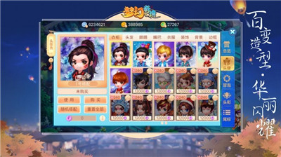 梦幻奇境手游