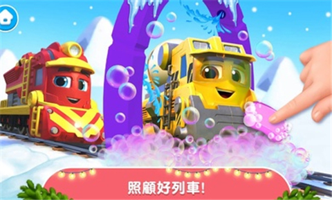 全能快车