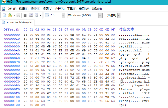 赛博朋克2077武士刀觉补救100%成功方法介绍