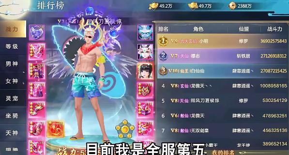 花与狐
