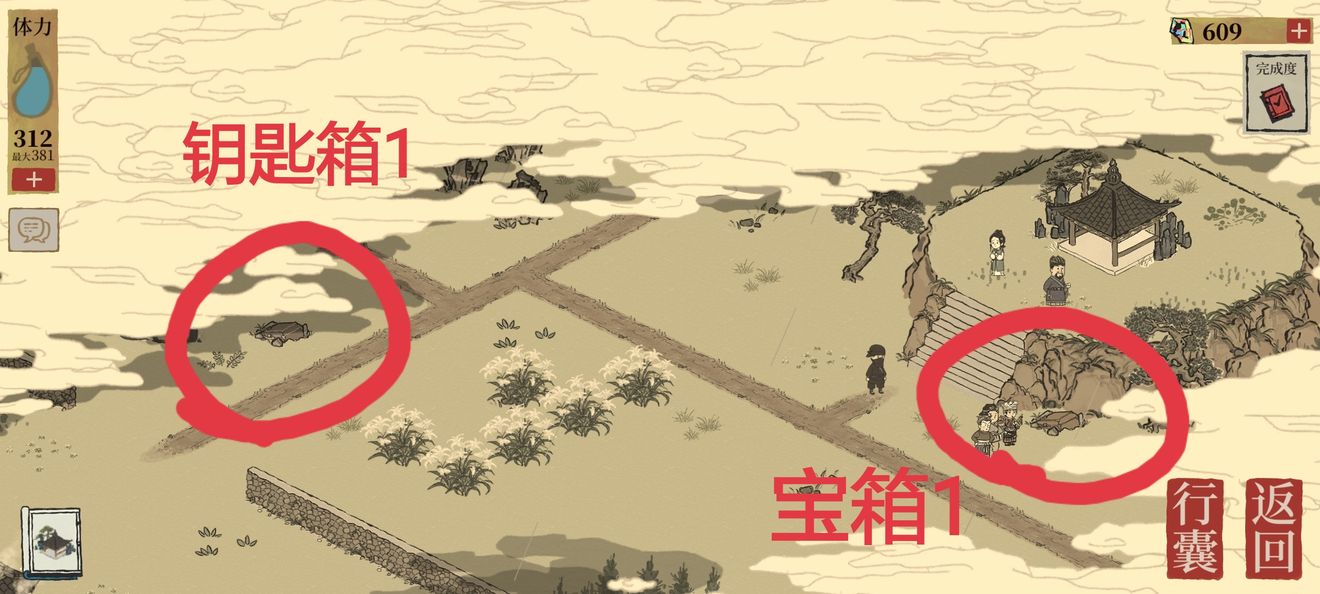 江南百景图苏州探险第三章虎丘宝箱及第二个桃花坑位置