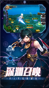 地城深淵手游