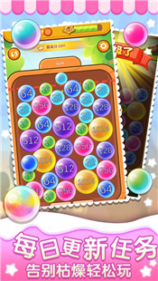 2048森林大作战最新版