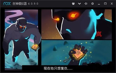 忍者岚最新版