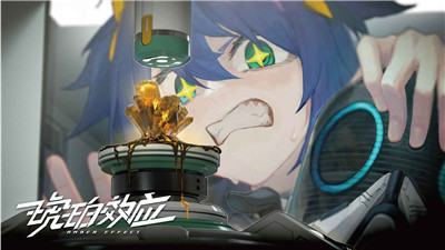 琥珀效應手游