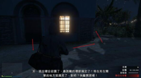 GTA5佩里科岛抢劫任务单人通关路线具体图文攻略