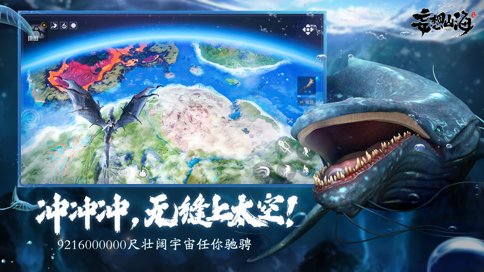妄想山海脂玉获取途径 脂玉获取技巧分享