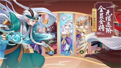 少年御灵师安卓版
