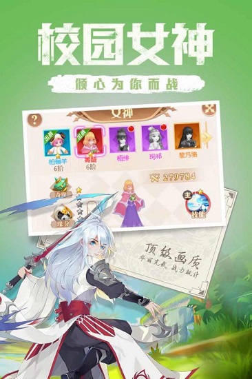 點(diǎn)亮星空3.0.1