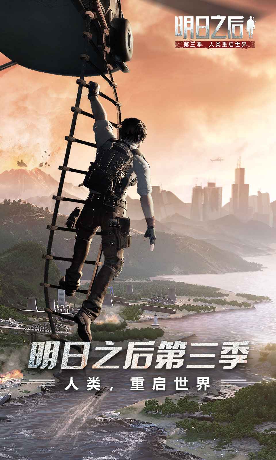 明日之后零氪党职业推荐 零氪党选什么职业好[亲测有效]-6
