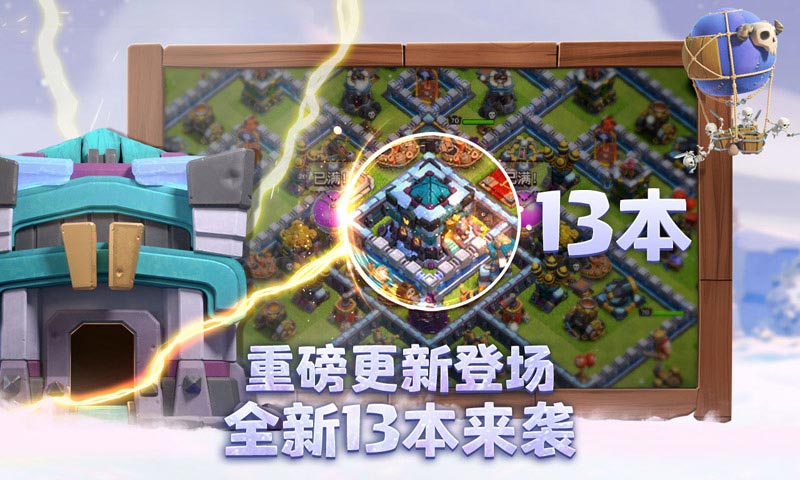 部落沖突低杯排位攻略 低杯好不好