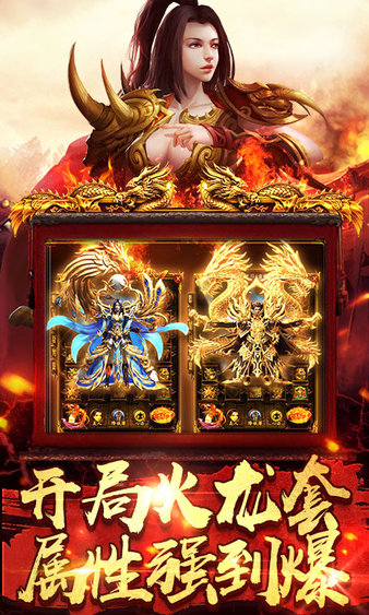 天尊傳奇游戲