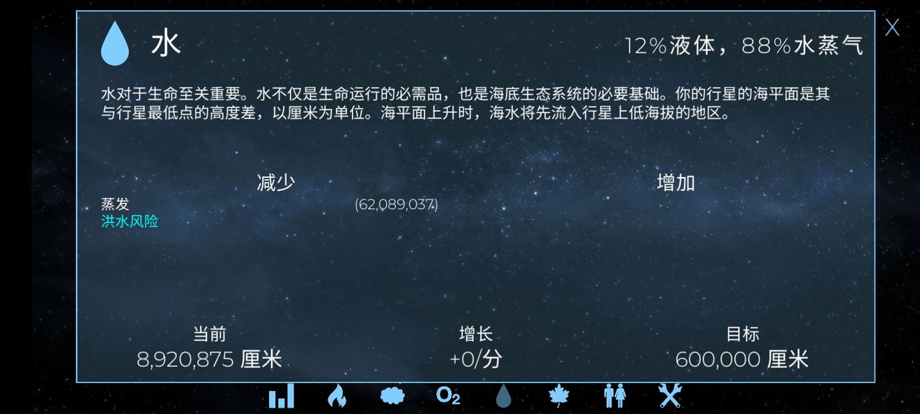 飛躍星球快速通關(guān)攻略 快速通關(guān)流程分享